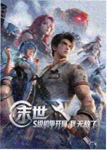 夏日长镜头剧集封面